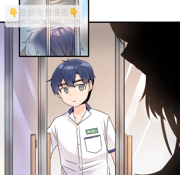 執着於他 - 11(2/3) - 2