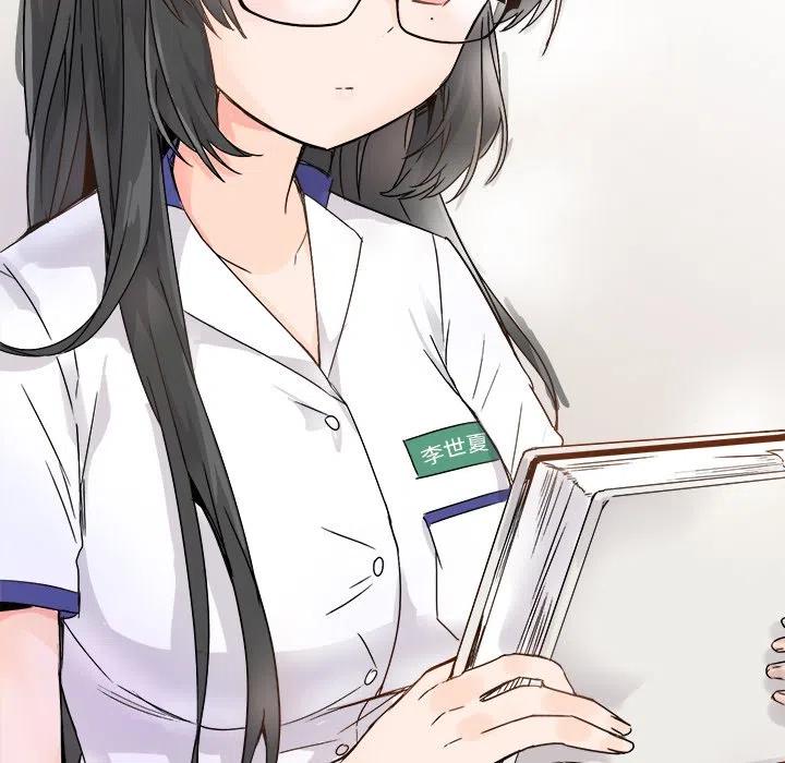 執着於他 - 11(2/3) - 4