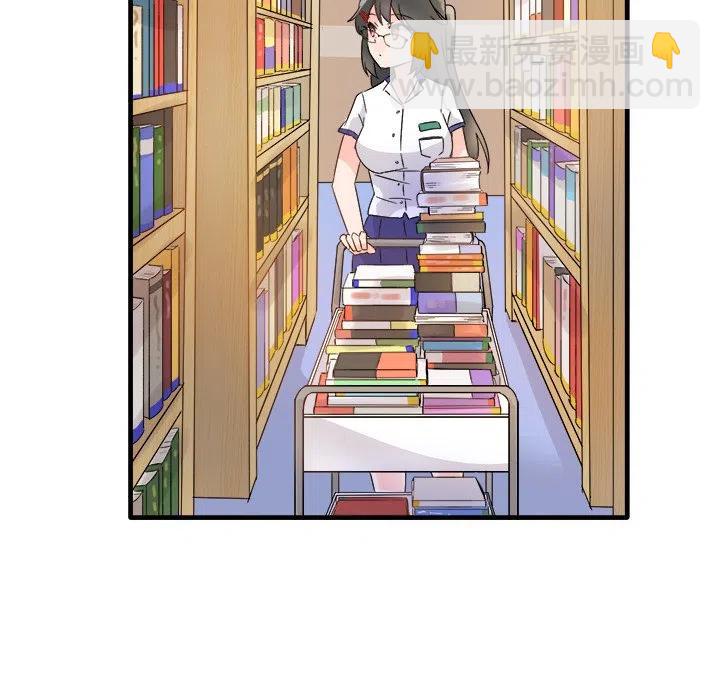 執着於他 - 11(2/3) - 2