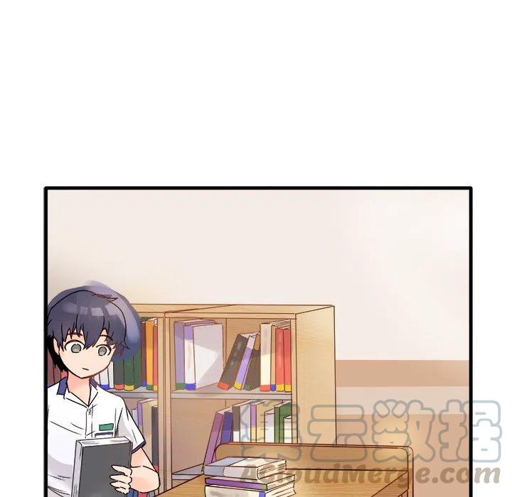 執着於他 - 11(2/3) - 3