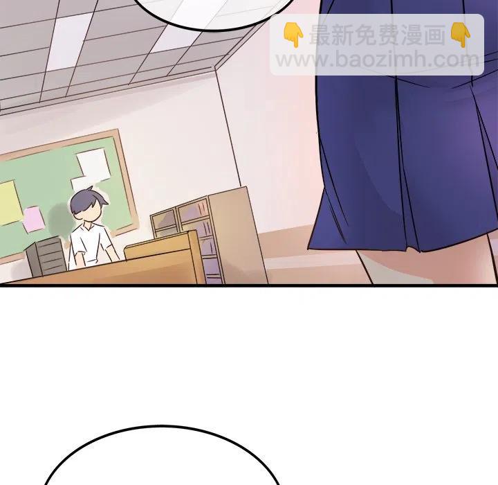 執着於他 - 11(2/3) - 5