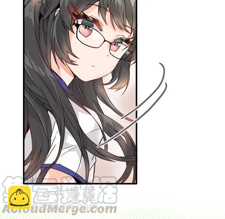 執着於他 - 11(2/3) - 3