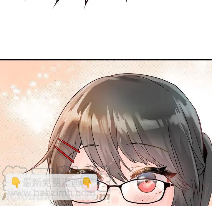 執着於他 - 11(2/3) - 7