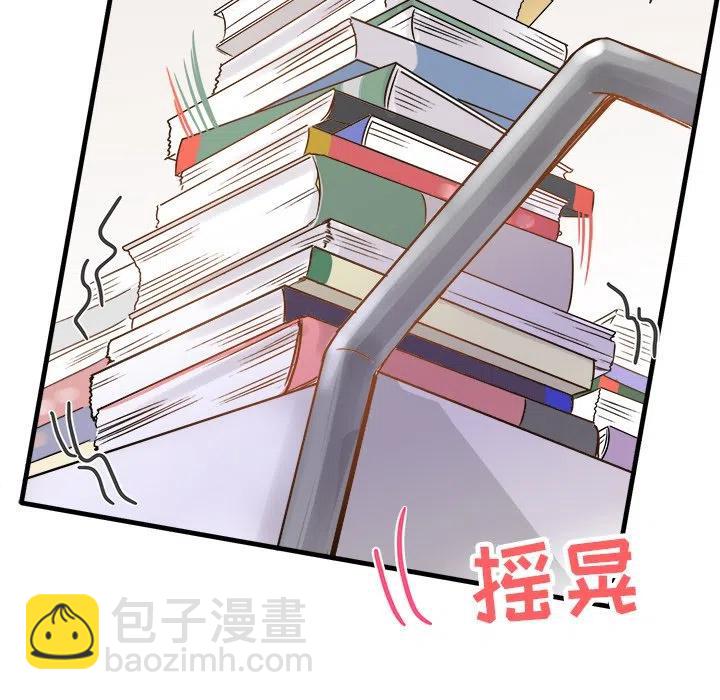 執着於他 - 11(2/3) - 5