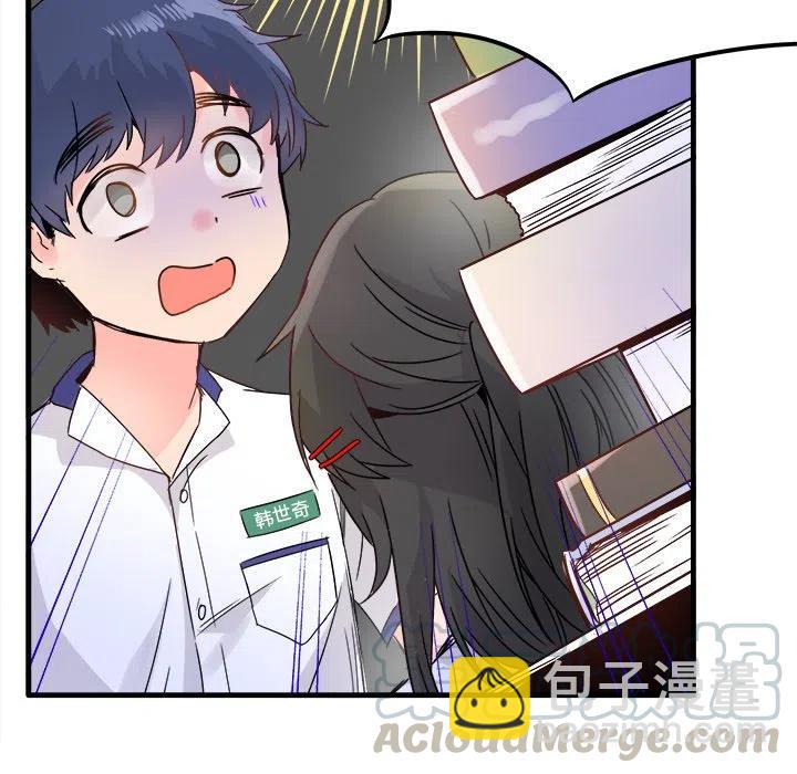 執着於他 - 11(2/3) - 7