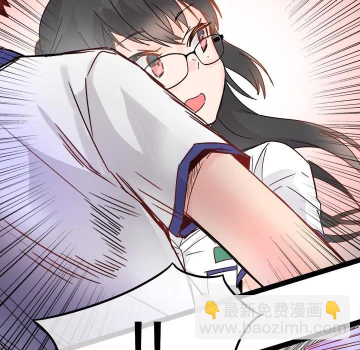 執着於他 - 11(2/3) - 1