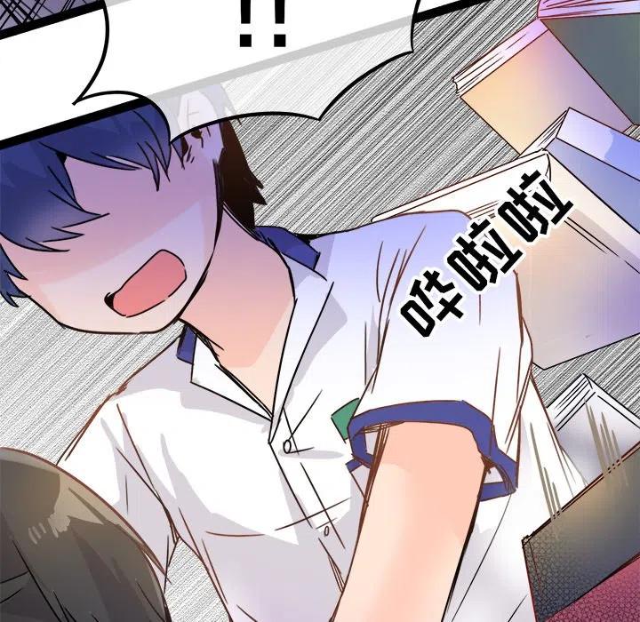 執着於他 - 11(2/3) - 2