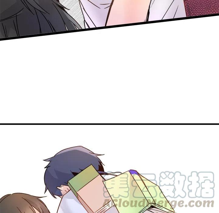 執着於他 - 11(2/3) - 3