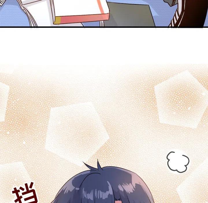 執着於他 - 11(2/3) - 5