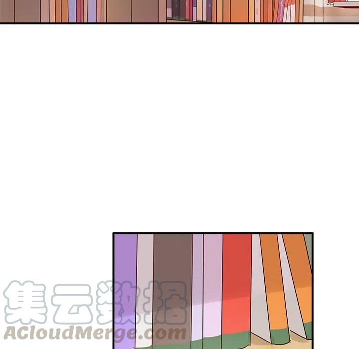 執着於他 - 13(3/3) - 3