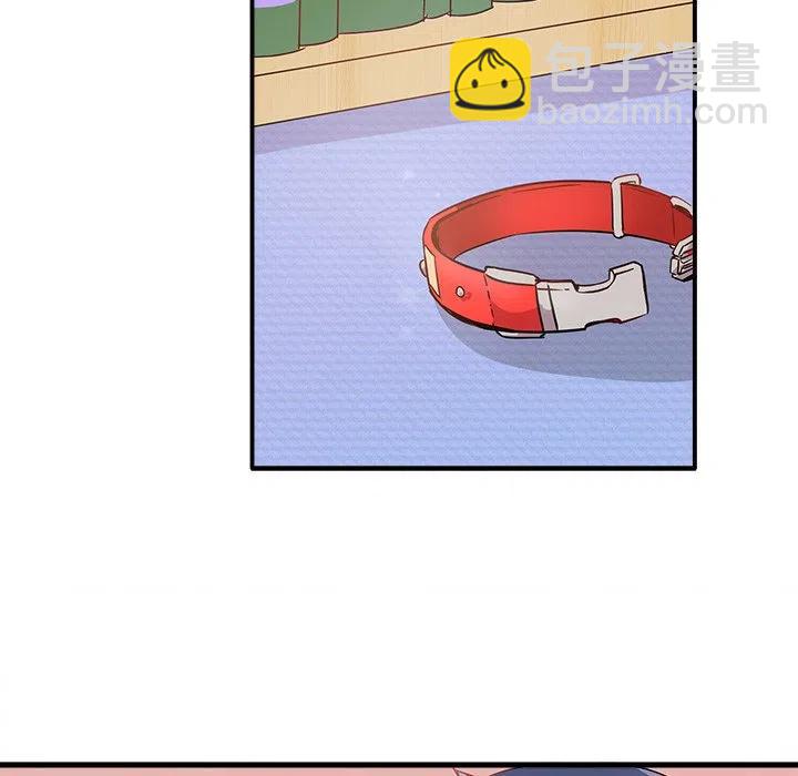 執着於他 - 13(3/3) - 1