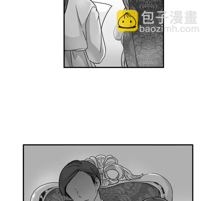 執着於他 - 13(1/3) - 3