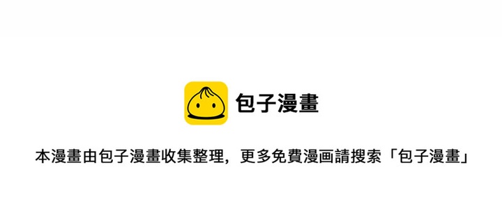 執着於他 - 13(3/3) - 3