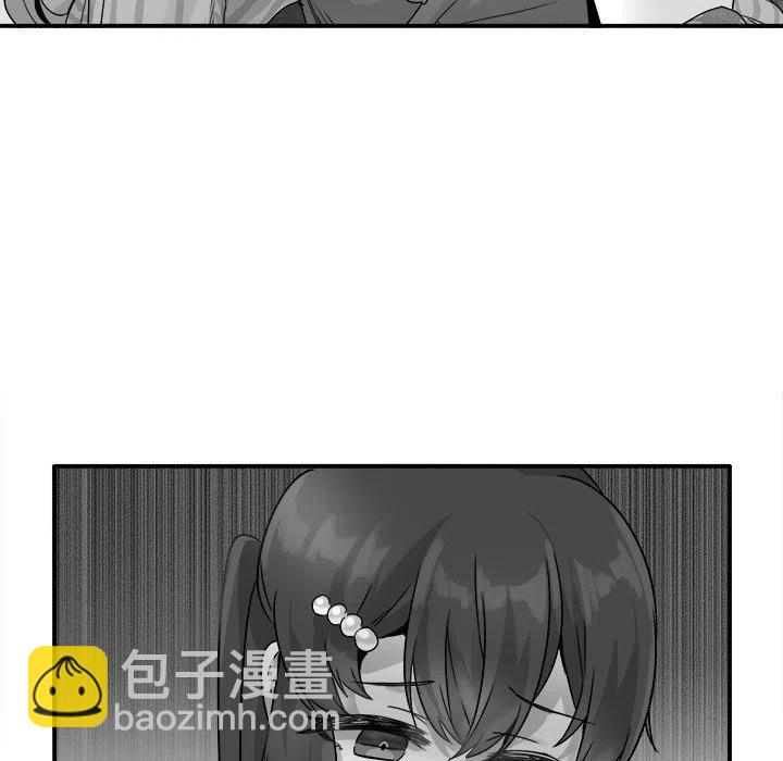 執着於他 - 13(1/3) - 7