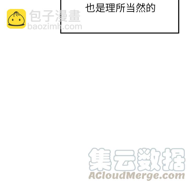 執着於他 - 13(1/3) - 1