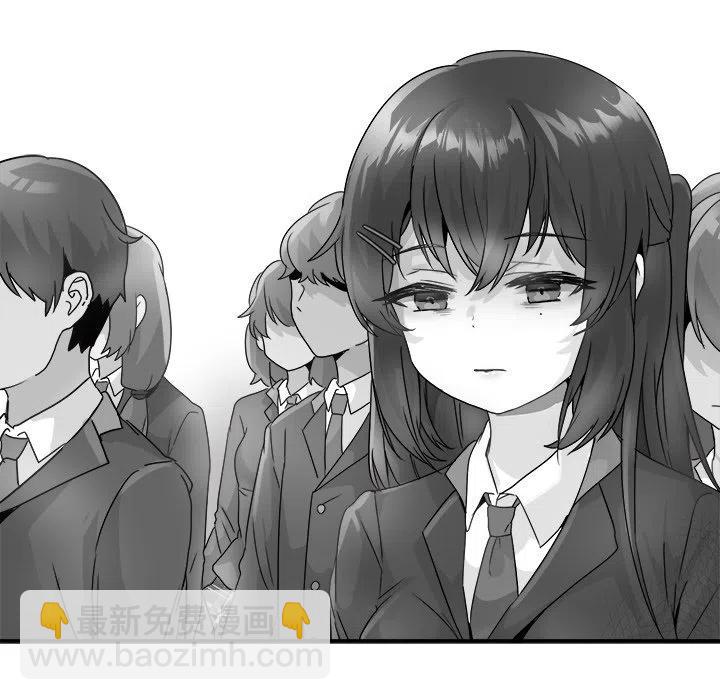 執着於他 - 13(1/3) - 3