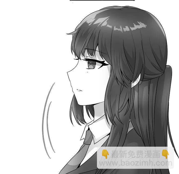 執着於他 - 13(1/3) - 3