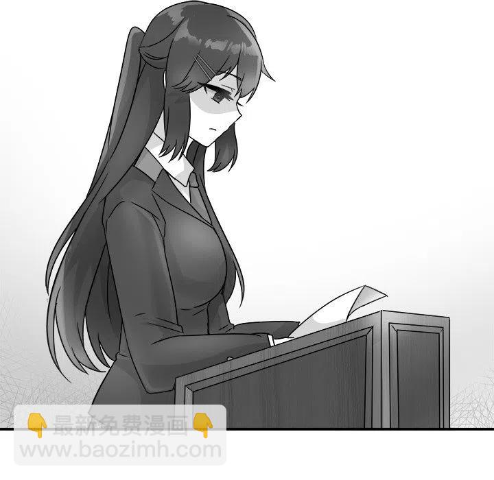 執着於他 - 13(1/3) - 8