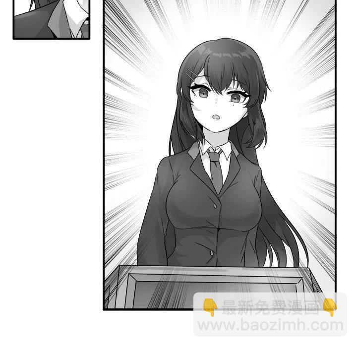 執着於他 - 13(1/3) - 4