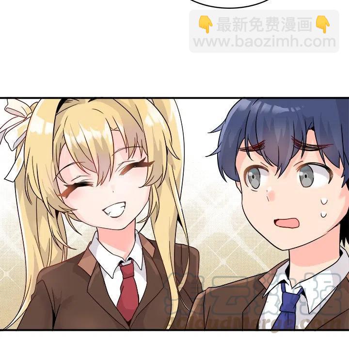 執着於他 - 13(1/3) - 1