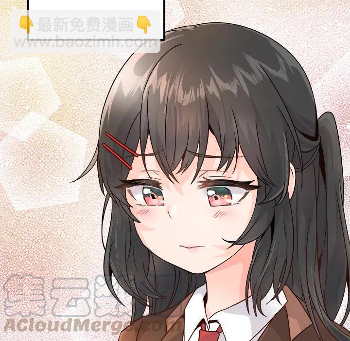 執着於他 - 13(1/3) - 5