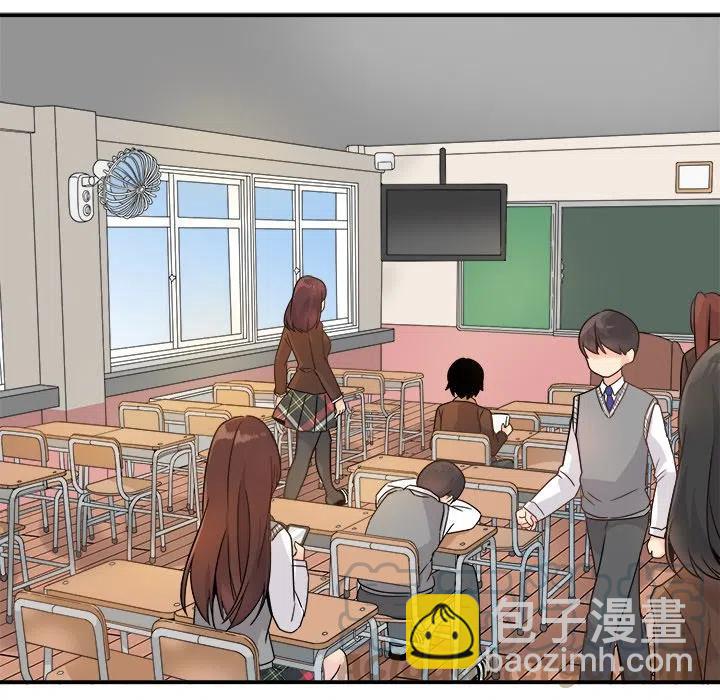 執着於他 - 13(2/3) - 7