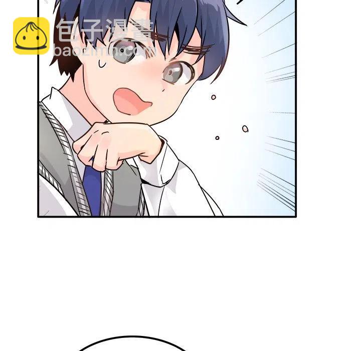 執着於他 - 13(2/3) - 2