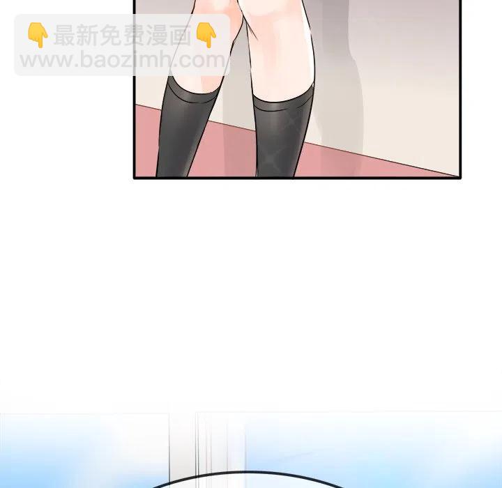 執着於他 - 13(2/3) - 4