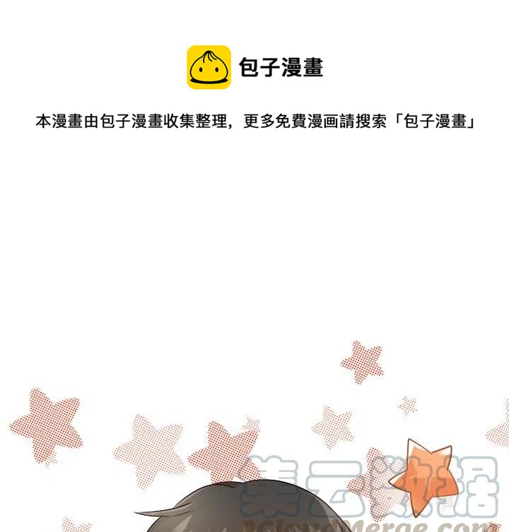 執着於他 - 15(1/3) - 1