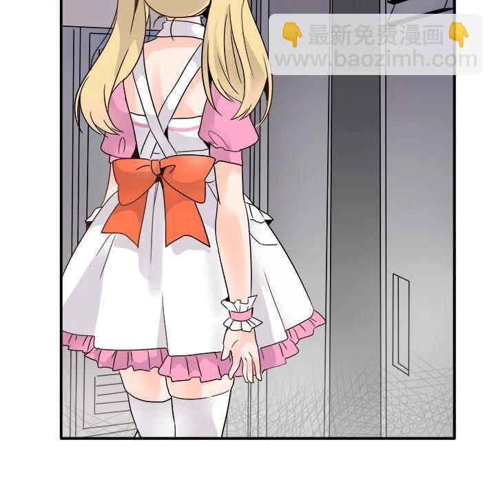 執着於他 - 15(3/3) - 1