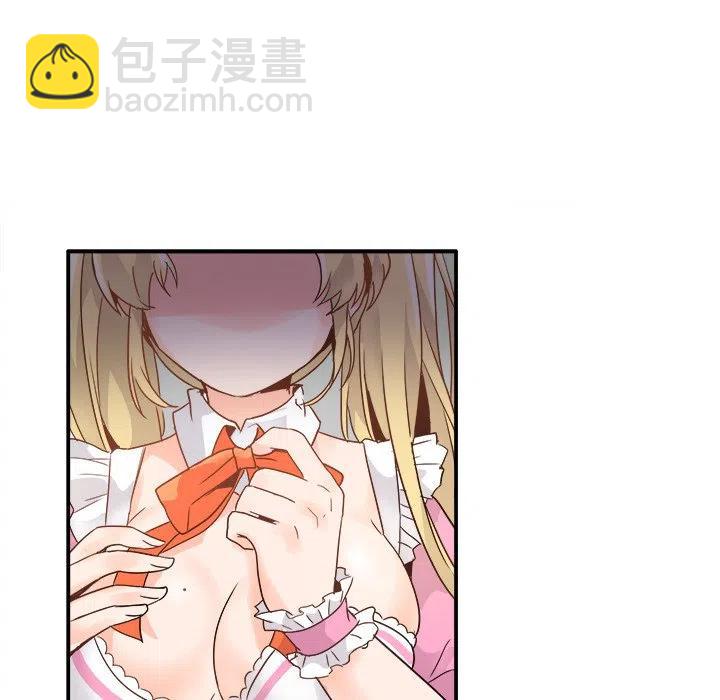 執着於他 - 15(3/3) - 2