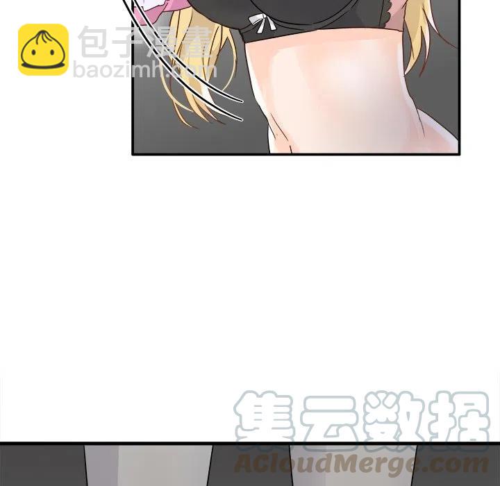 執着於他 - 15(3/3) - 4