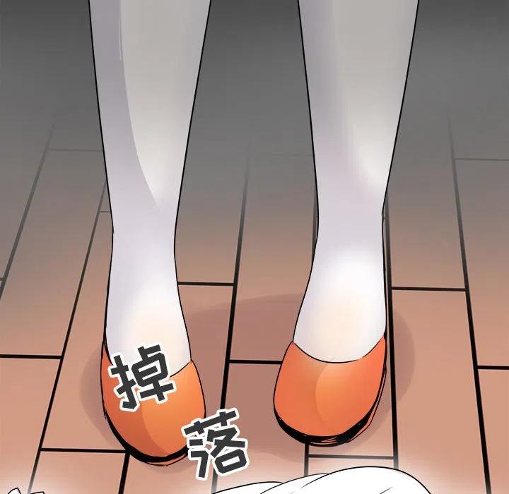 執着於他 - 15(3/3) - 5