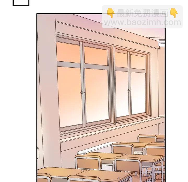 執着於他 - 15(3/3) - 5