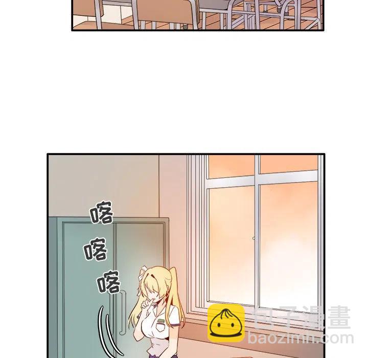 執着於他 - 15(3/3) - 1