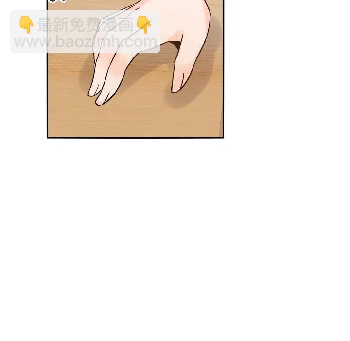 執着於他 - 15(3/3) - 5