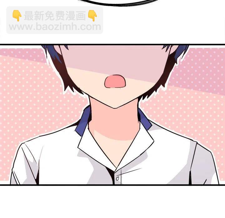 執着於他 - 15(1/3) - 7