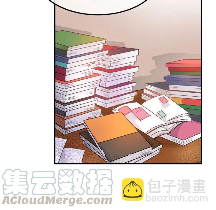 執着於他 - 15(1/3) - 5