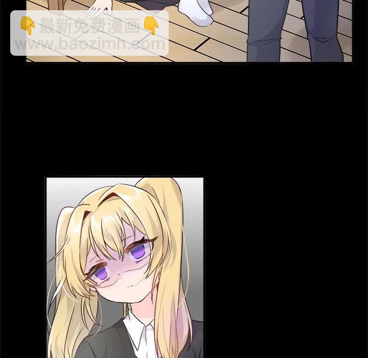 執着於他 - 15(1/3) - 7