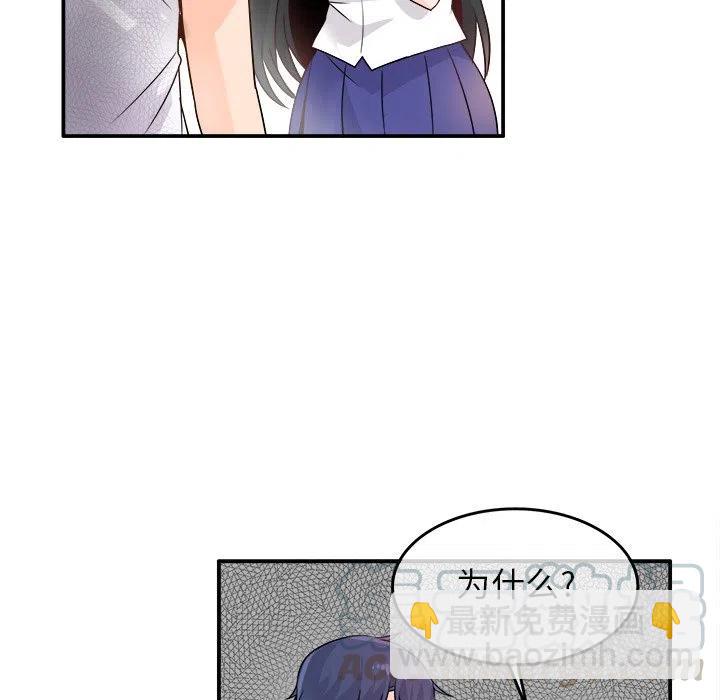 執着於他 - 15(1/3) - 5