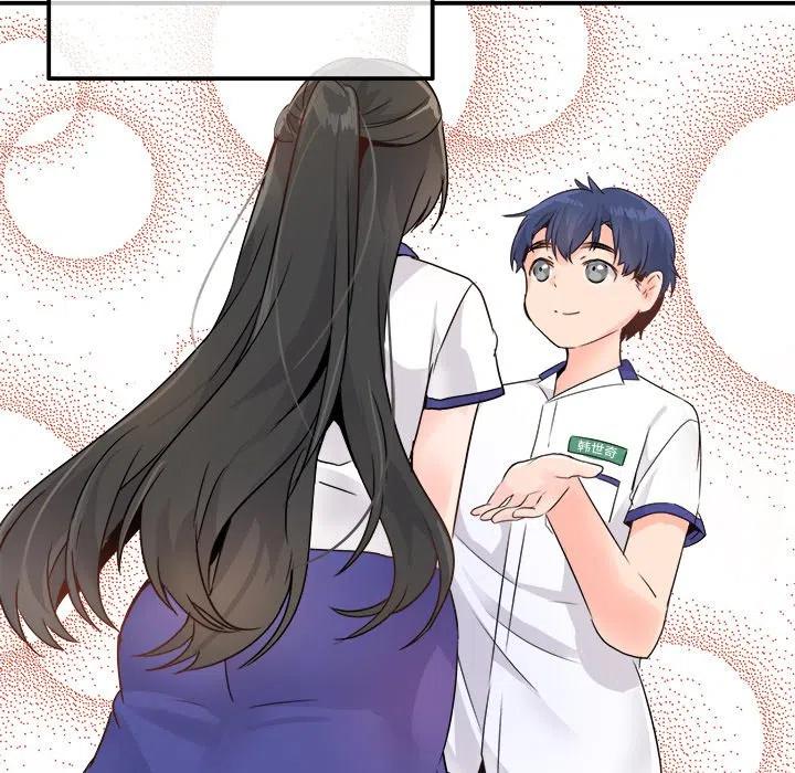 執着於他 - 15(2/3) - 2