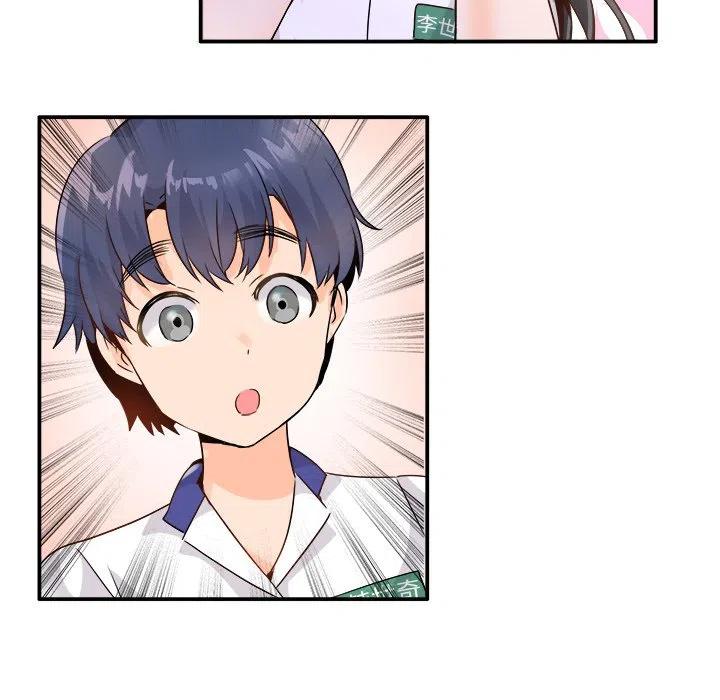 執着於他 - 15(2/3) - 6