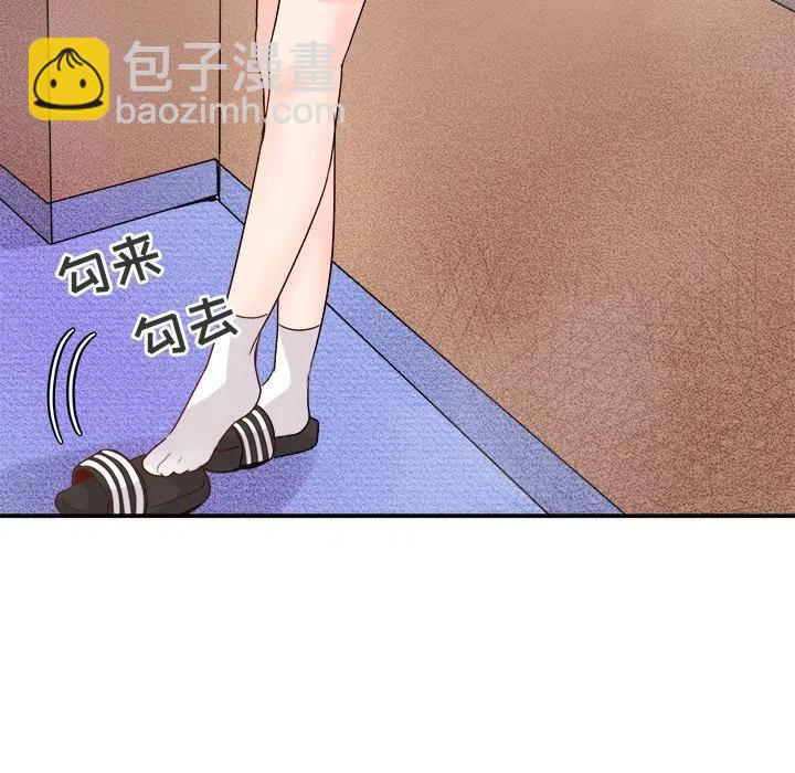 執着於他 - 15(2/3) - 2