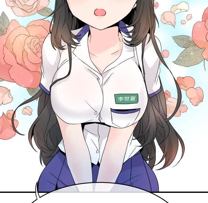 執着於他 - 15(2/3) - 8