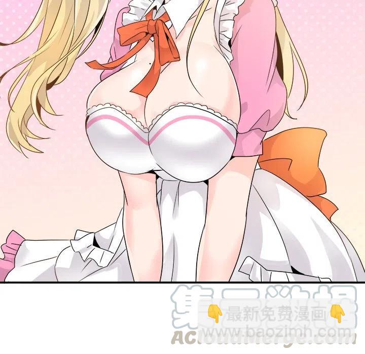 執着於他 - 15(2/3) - 3