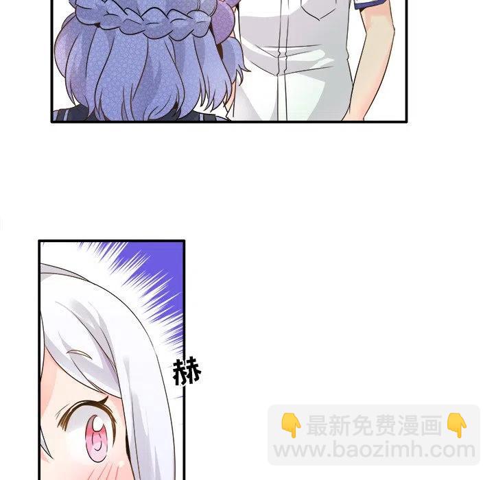 執着於他 - 17(1/2) - 3