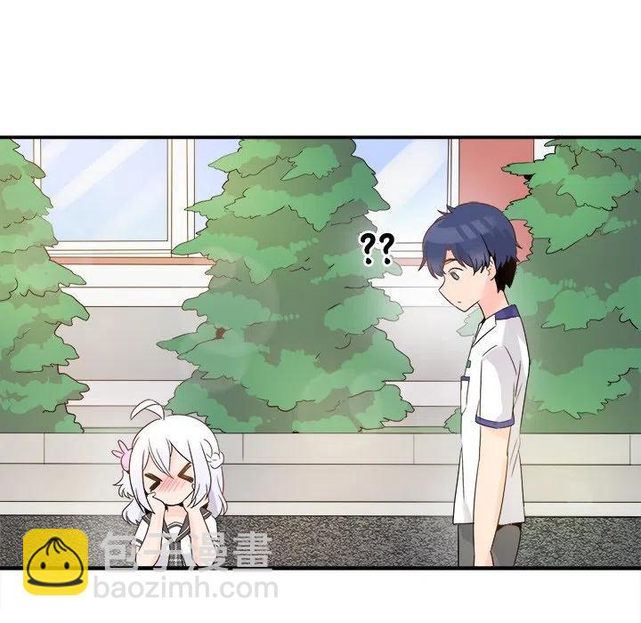 執着於他 - 17(1/2) - 1