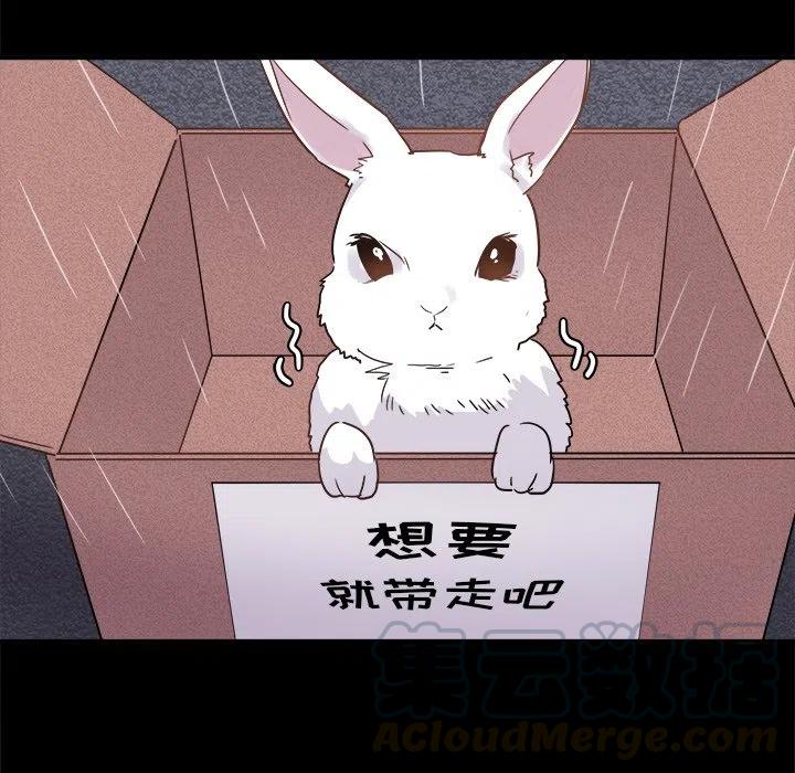 執着於他 - 17(1/2) - 4