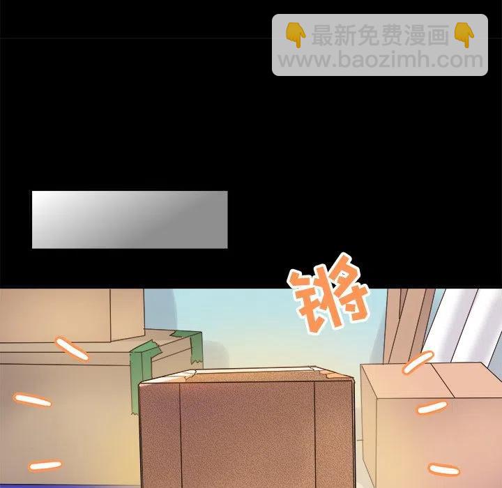 執着於他 - 17(1/2) - 3