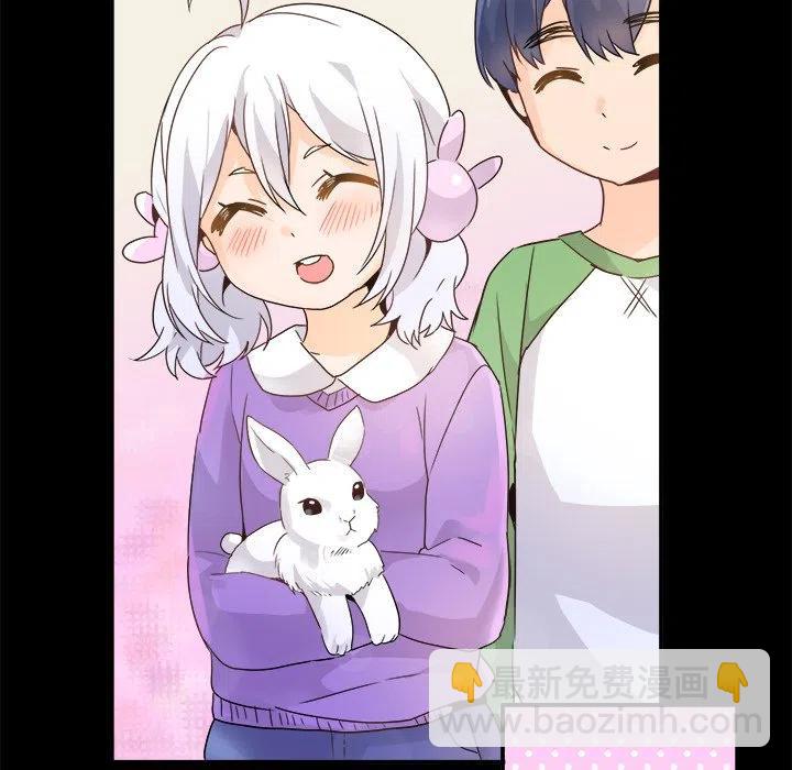 執着於他 - 17(1/2) - 7